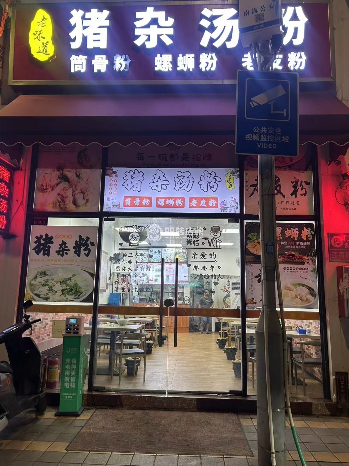 南海大型工業(yè)區(qū)高流量市場醫(yī)院門口餐飲店轉(zhuǎn)讓